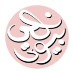 Nagy Essam Marketing Expert | Marketing Solutions | Digital Marketing Services | Advertising Solutions | Digital Advertising Services | Advertising Campaigns, Social Media Marketing Strategies, Elevate your business With Marketing Expert. expertise in tactics for brand positioning and Audience communication,Effective strategy .......
